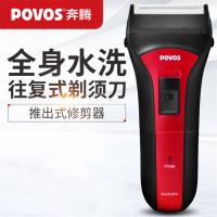 奔腾(POVOS) PS2203 电动剃须刀