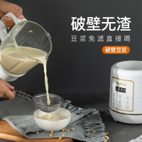 龙的破壁料理机LD PB11A