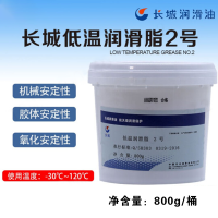 长城 Great Wall 尚博低温润滑脂2号 -30~120度 寒冷地区低温黄油800g/桶