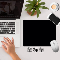 耐磨办公游戏鼠标垫 办公用品 黑色 24cm*20cm
