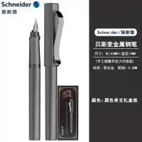 施耐德(Schneider)贝斯麦金属钢笔墨水笔F尖成人商务办公套装