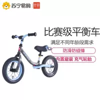 荟智(whiz bebe) 平衡滑行车HP1208