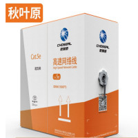 (CHOSEAL)原装超五类网线[工程版0.5±0.01mm]CAT5e纯铜