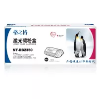 格之格dr2350硒鼓 适用兄弟7180dn粉盒 7080d 7380 2260d 7080 7480d tn2325