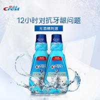 佳洁士漱口水口腔清洁便携漱口水抗牙龈红肿家庭装500ml*2