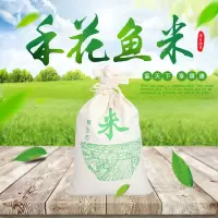 桂东县氧天下禾花鱼米5KG FPGDX0006