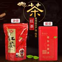 桂东县氧天下办公红茶250g FPGDX0011