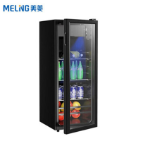 美菱(MELING)立式冰吧 茶叶饮料冷藏保鲜柜96L