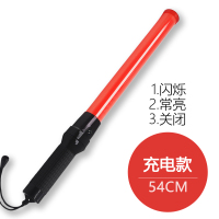 应援棒/LED交通指挥警示棒/荧光棒/发光棒led闪光棒/交通指挥棒