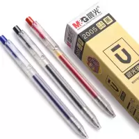 晨光按动笔芯按动式优品按动中性笔笔芯0.5黑色蓝水笔芯2005替换芯87901子学生按压式红笔芯