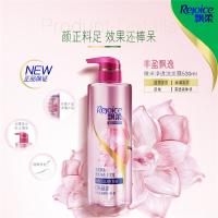 飘柔无硅油洗发水530ml丰盈飘逸微米净透（卸妆级洗头水） 清香型