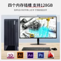 联想商用E97 I5-10400 8G 1T+256 23.8显示器(无光驱)