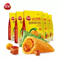 三全 蛋黄猪肉粽 100g*2/袋 5袋/组 龙舟粽端午真空粽子 组