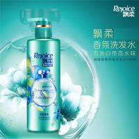 飘柔香氛洗发水海滩曼舞530ml（清新海洋调滋润去屑 新老包装随机发货）