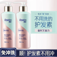 飘柔免洗护发素人参修护润发乳 发膜 180ml*2 (适合中性干性发质 针对干枯染烫受损)