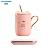 创维(Skyworth) S2D 三档调温 暖暖杯 粉色 恒温水杯 无线充电加热杯