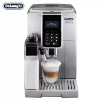 德龙 全自动 咖啡机 ECAM350.75.S