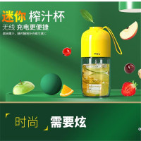 TCL榨汁杯TM-CS3503A