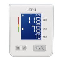 乐普 LBP60D 全自动臂式电子血压器