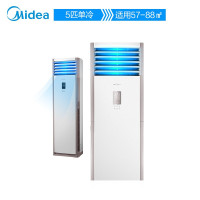 美的(Midea)空调柜机 2匹/3匹/5匹 大风量 立体送风 安静 商用家用客厅立柜式空调