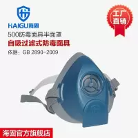 海固HG-500防毒面具半面罩 喷漆石油化工用 过滤式防毒面具