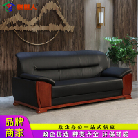 创世人 办公家具办公沙发会客接待沙发实木扶手沙发商务办公沙发三人位