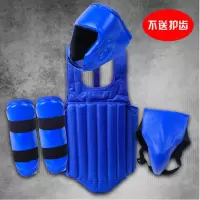 未易 搏击护具全套 均码 成人儿童搏击护具/散打训练套装搏击拳击护具套装