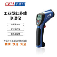 CEM华盛昌工业型高温红外线测温仪测温高精度