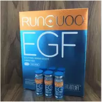 润初妍舒缓修护原液EGF15ml*3支/盒6959565302347