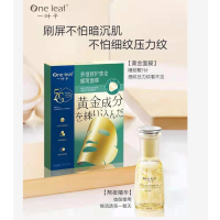 一叶子多维修护黄金蜂窝面膜25ml*5片6972322425455