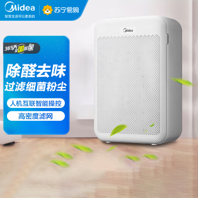 美的(Midea) 智能空气净化器除甲醛除烟味家用除灰尘空气新风机系统智能家电除醛好帮手KJ350G-S1