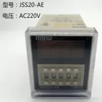 无锡明达 时间继电器 JSS20-AE AC220V