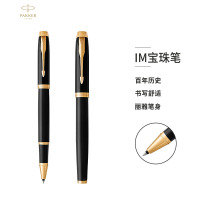 派克 IM系列（PARKER）签字笔 宝珠笔 丽雅黑金夹