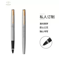 派克 乔特钢杆金夹(PARKER)定制签字笔 宝珠笔 -私人定制