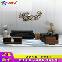 创世人 办公家具办公沙发简约现代单人位办公室接待区皮艺沙发西皮