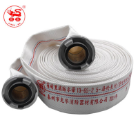 祥和 消防水带消防龙带含接扣 8-65-25 单位:条