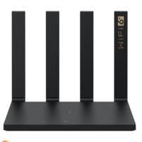 宁固 AX3Pro千兆路由器 四核 全千兆端口 家用无线WiFi