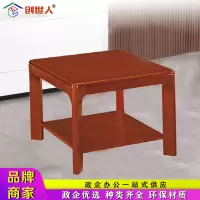 创世人 茶几简约双层小方几会客接待茶几
