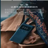小米对讲机1S/蓝色