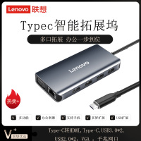 联想LX0808扩展坞Type-C转HDMIVGA千兆网口转接头网线接口转换器苹果华为笔记本电脑拓展坞USB连接线分线器