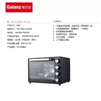 格兰仕 电烤箱 TQH-42B
