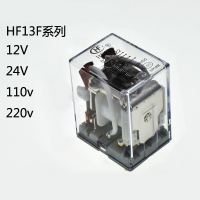 HF13F继电器