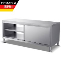 德玛仕不锈钢工作台 双通打荷台 商用储物柜 操作台 切菜桌子 双通1200x760x800mm 201不锈钢