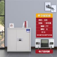 鑫丽乐 指纹电子保密柜钢制密码文件柜档案柜矮柜保密资料柜办公柜加厚铁皮柜单节白色钥匙电子密码锁