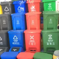普得为 垃圾桶 脚踏50L 可回收(单位:个)