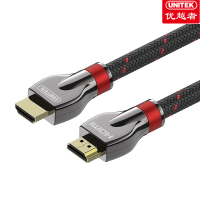 优越者 Y-C138X 8K电竞级高清HDMI线 2米