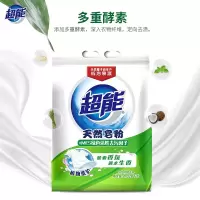 超能 1.028kg天然皂粉(+MES绿色活性去污)