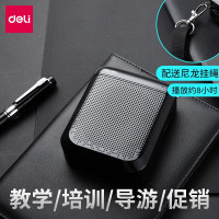 得力 (deli) 51050扩音器(黑)
