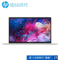 惠普(HP)战66 四代 15.6英寸轻薄笔记本电脑(i7-1165G7 16G 512G MX450 2G独显 高色域