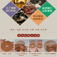 檀香蚊香驱蚊家用香薰沉香安神盘香卧室内持久熏香48盘一盒 送香炉(款式颜色随机)